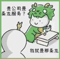 会东县国尊烟酒商行